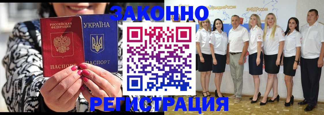 прописка поиск в Кизилюрте